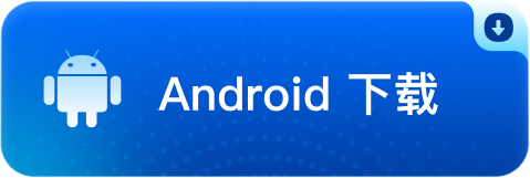 android-download