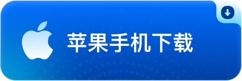 ios-download
