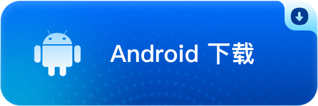 android-download